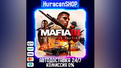 Mafia III: Definitive Edition Auto Global