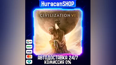 Sid Meier's Civilization VI Auto Global