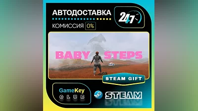 Baby Steps / STEAM GIFT / Select Countries