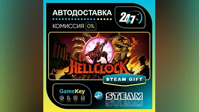 Hell Clock / STEAM GIFT / Select Countries