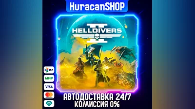 HELLDIVERS 2 Auto Global
