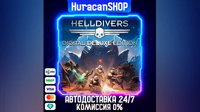 HELLDIVERS Digital Deluxe Edition Auto Global