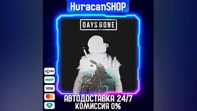 Days Gone Auto Global