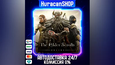 The Elder Scrolls Online: Standard Edition Auto Global