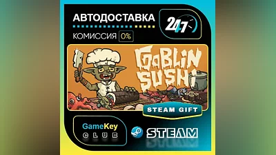 Goblin Sushi / STEAM GIFT / Select Countries