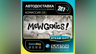 Mewgenics / STEAM GIFT / Select Countries