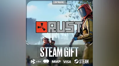 Rust - Steam GIFT - AUTODELIVERY 24/7