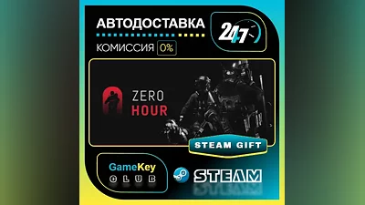Zero Hour / STEAM GIFT / Select Countries