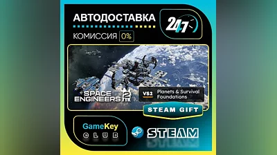 Space Engineers 2 / STEAM GIFT / Select Countries