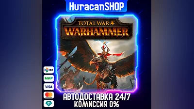 Total War: WARHAMMER Auto Global