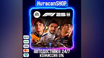 F1 25 Auto Global