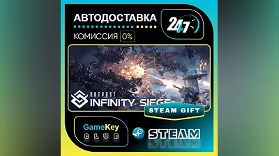Outpost: Infinity Siege / STEAM GIFT / Select Countries