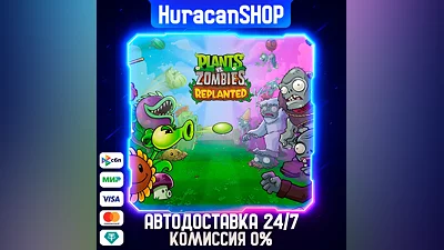 Plants vs. Zombies: Replanted Auto Global