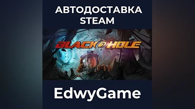 BLACKHOLE
