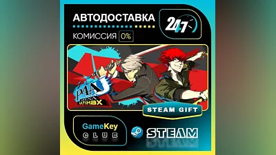 Persona 4 Arena Ultimax / STEAM GIFT / Select Countries