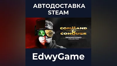 Command & Conquer Remastered Collection