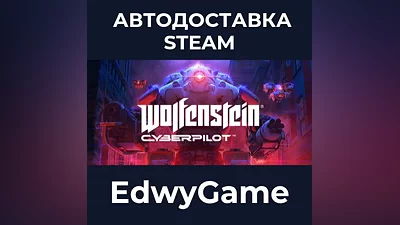 Wolfenstein: Cyberpilot International Version