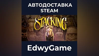 Stacking