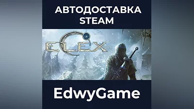 ELEX