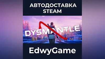 DYSMANTLE