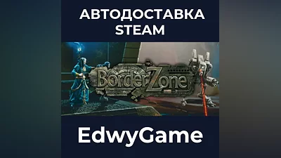 Borderzone