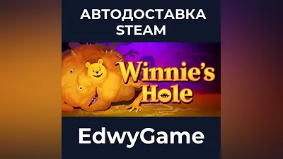 Winnie's Hole