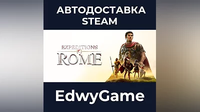 Expeditions: Rome