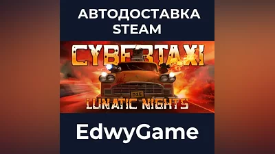 CyberTaxi: Lunatic Nights