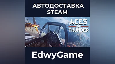 Aces of Thunder - Deluxe Edition