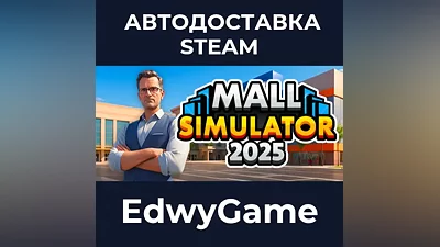 Mall Simulator