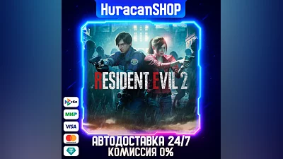 RESIDENT EVIL 2 Auto Global