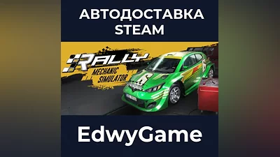 Rally Mechanic Simulator