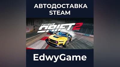 Torque Drift 2