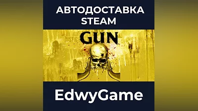 GUN