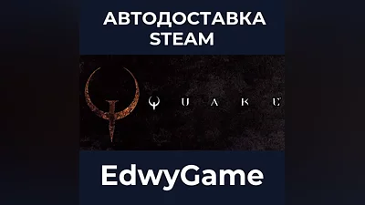 Quake