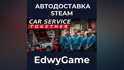 Car Service Together