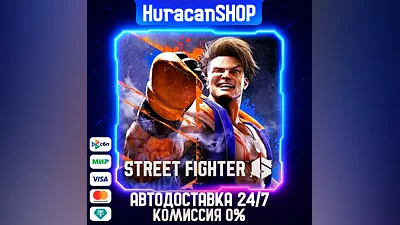 Street Fighter 6 Auto Global