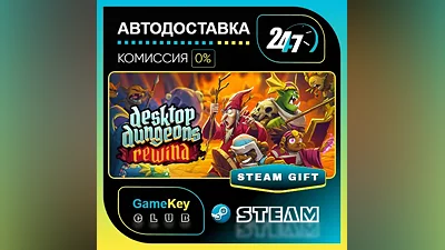 Desktop Dungeons Rewind / STEAM GIFT / Select Countries