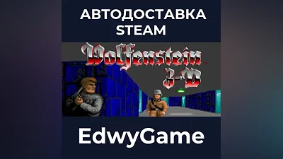 Wolfenstein 3D