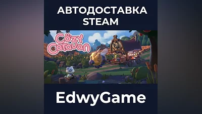 Cozy Caravan