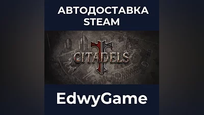 Citadels