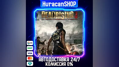 Dead Rising 3 Apocalypse Edition Auto Global