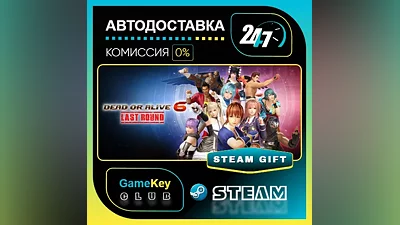 DEAD OR ALIVE 6 Last Round / STEAM GIFT / Select Countries