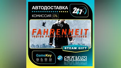 Fahrenheit: Indigo Prophecy Remastered / STEAM GIFT / Select Countries