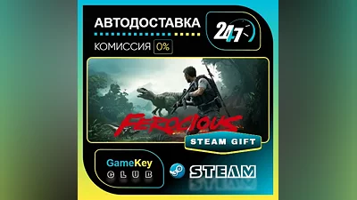 FEROCIOUS / STEAM GIFT / Select Countries