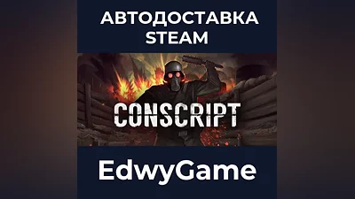 CONSCRIPT - Deluxe Edition