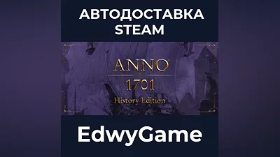 Anno 1701 - History Edition