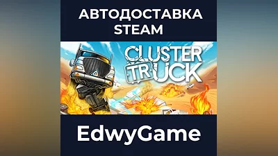 Clustertruck