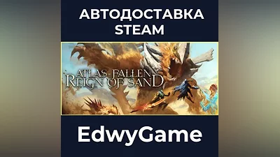 Atlas Fallen: Reign of Sand Edition