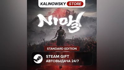 NIOH 3 · STANDARD · WORLDWIDE